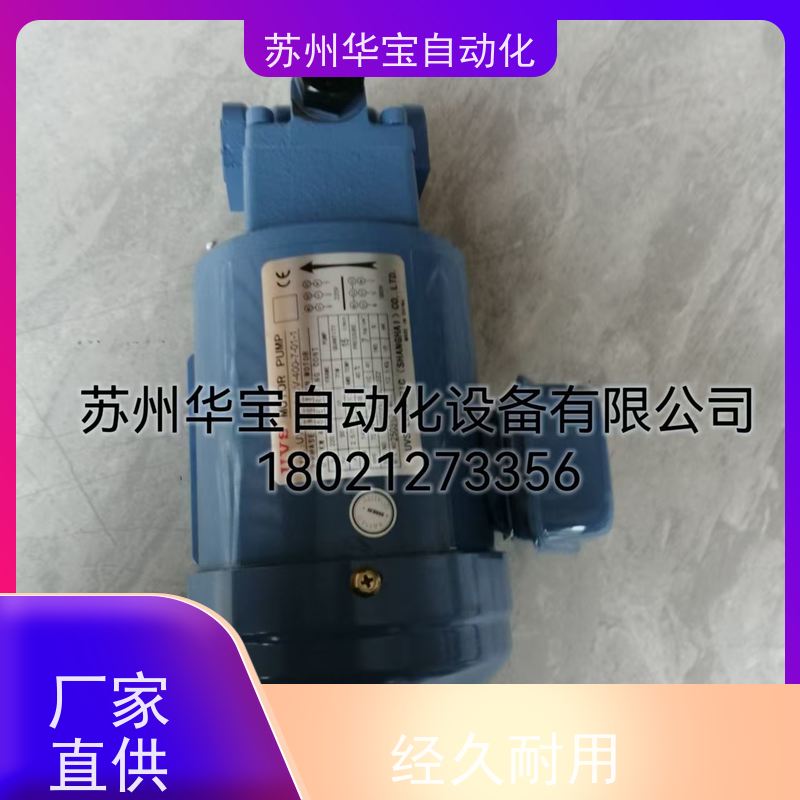 UVS润滑泵ROTORPUMPUOP-326低噪音一轴电机泵浦2HP1.5KW-4
