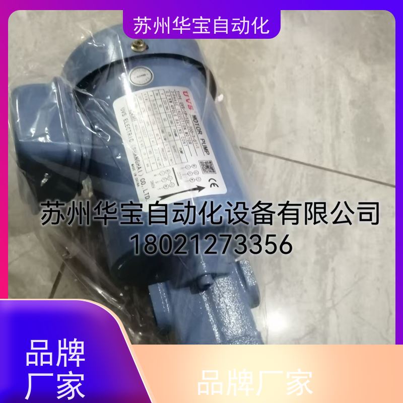 供应UVS液压油泵电机/齿轮泵摆线马达/电机组UVS-1P-12V-200-7-01