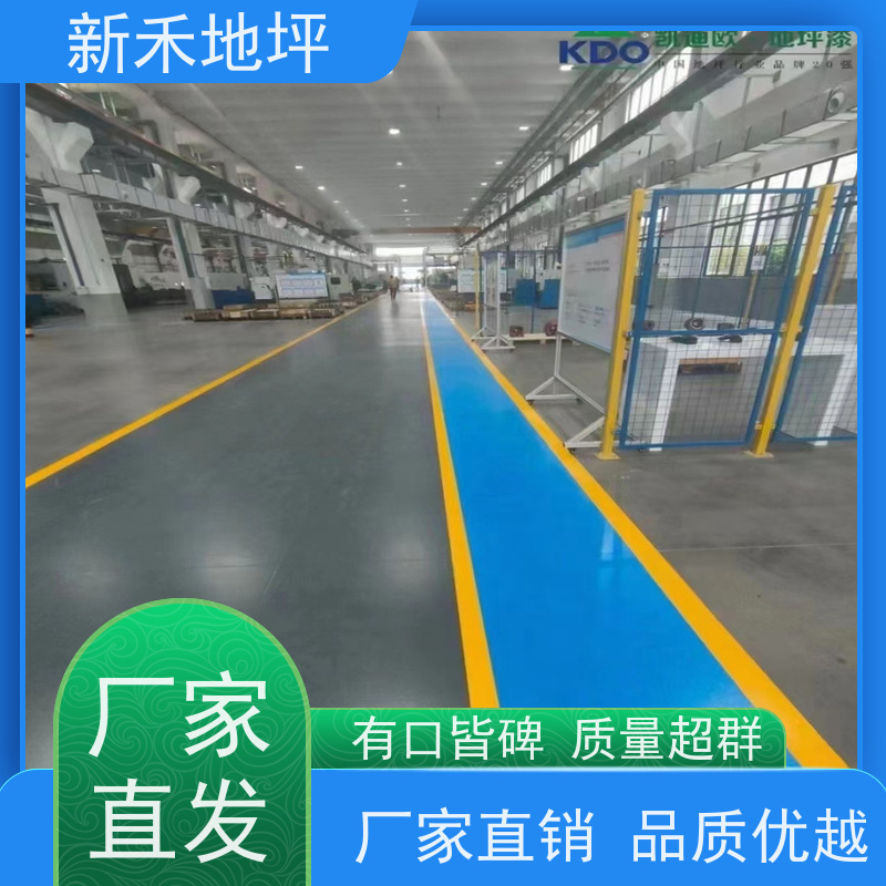 超耐磨聚氨酯地坪漆 工厂车间水泥地面漆 水性环氧地坪涂料厂家