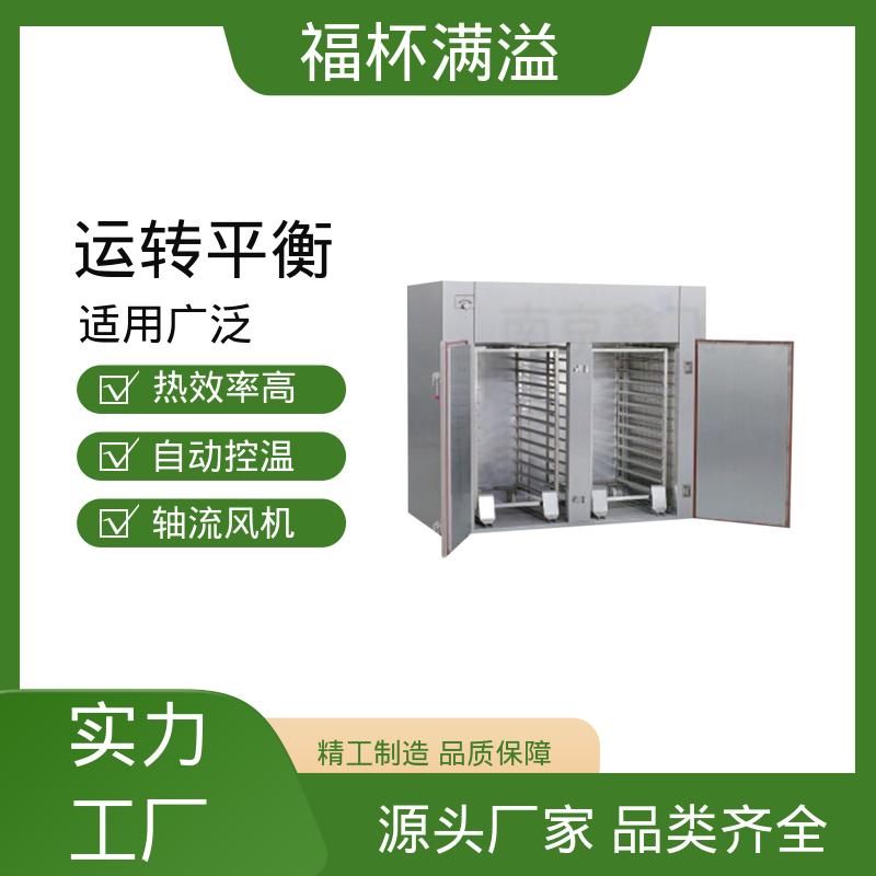 加热热源多项选择 热风循环干燥设备 适用范围广 福杯满溢