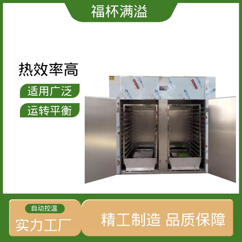 循环系统封闭 食品低温热风循环智能烘箱 整机噪音小 福杯满溢