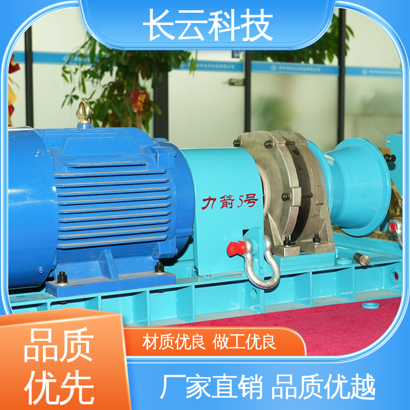 力箭4号电动 建筑工地卷扬机 长云科技 安全保障 
