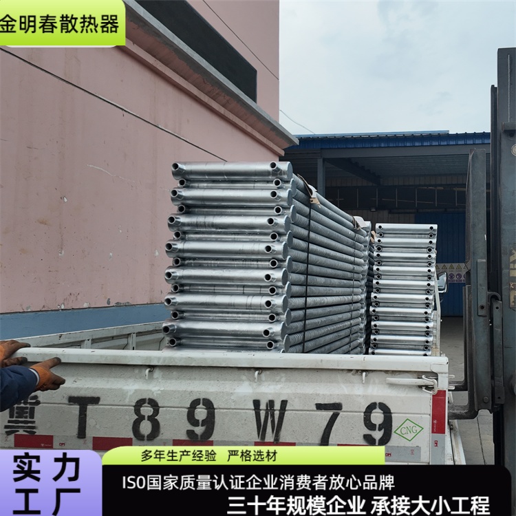 金明春 厂家供应 空气翅片管式换热器 易维护易安装 加工定做