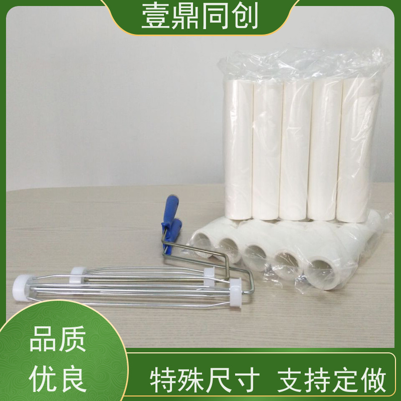 壹鼎同创 8寸 粘尘滚筒 辊轮旋转自如 无毒无锈 高效清洁