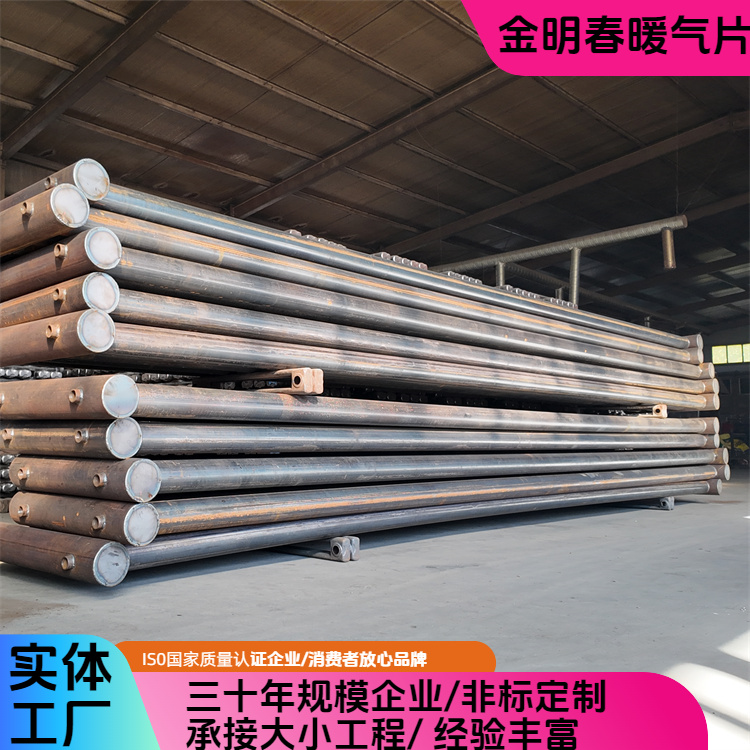 金明春 厂家供应 钢制光排管 D108-1.5-4 传热性能稳定 专车发货