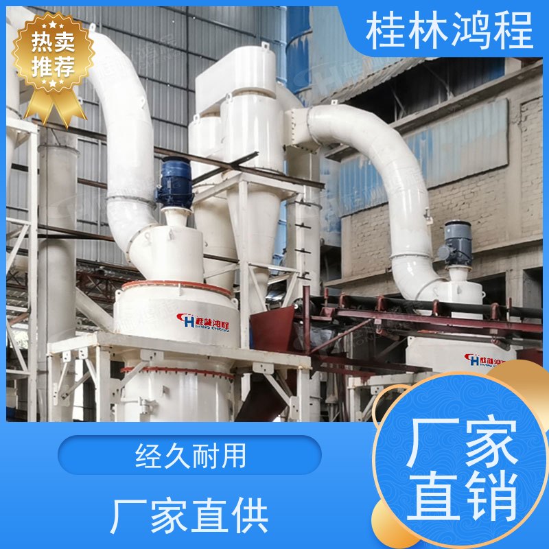 无烟煤雷蒙粉碎设备 1500摆式磨工艺型号参数