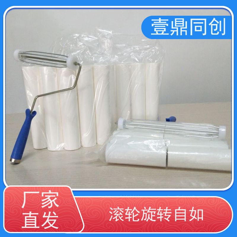 壹鼎同创 8寸 白色PE粘尘轮 辊轮旋转自如 高粘耐用 不易老化