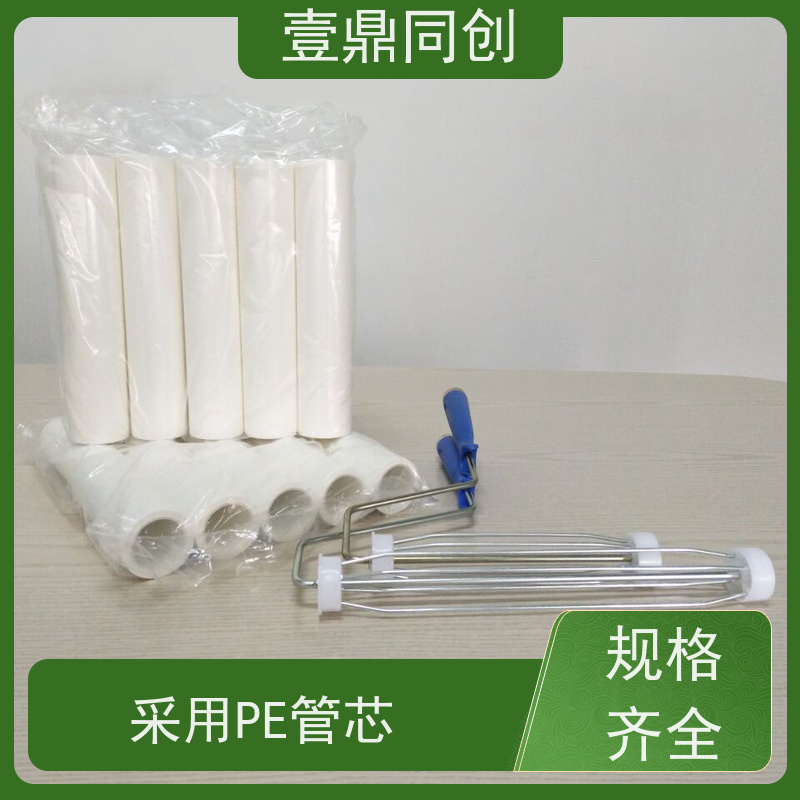 壹鼎同创 粘尘滚筒 辊轮旋转自如 高粘耐用 不易老化