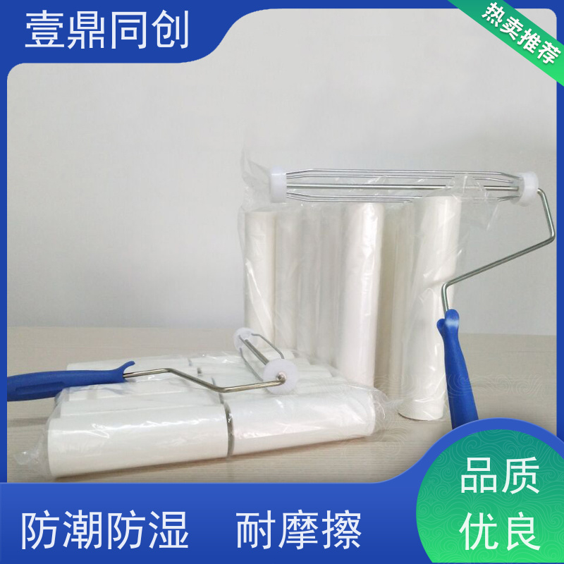 壹鼎同创 12寸 粘尘滚筒 采用PE管芯 无毒无锈 高效清洁