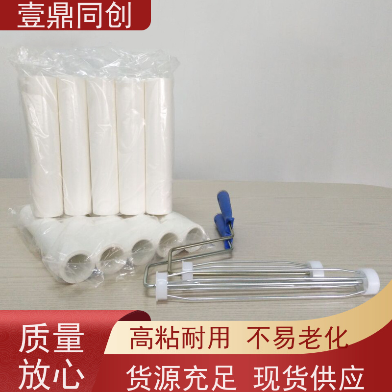 壹鼎同创 8寸 白色PE粘尘轮 多种粘度可供选择 表面光洁 体积轻巧
