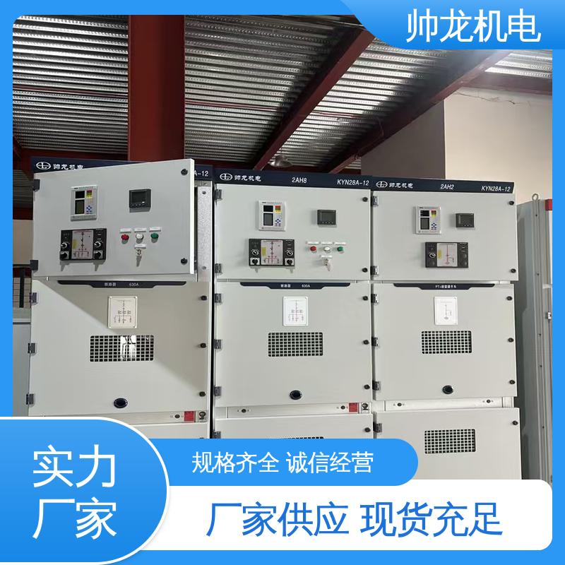 河 北 快速响应 一站式服务 环网柜 应用广泛 资质齐全