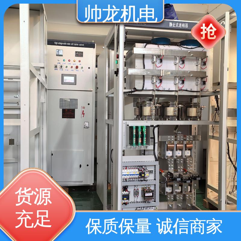 宁 夏 无功补偿柜 经济实惠 售后完善 反应迅速 高效稳定 高压绕线电机