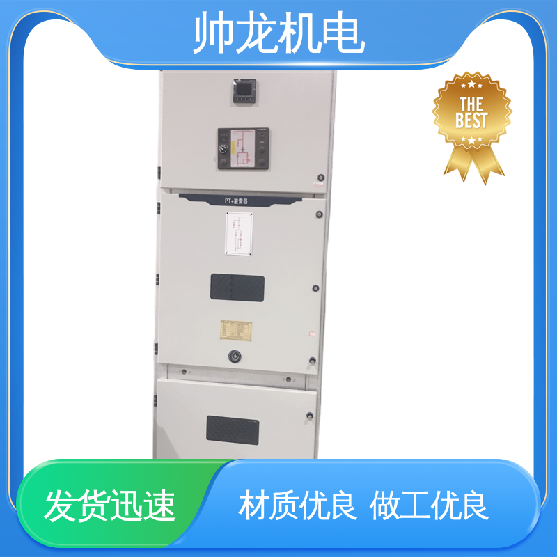 高压 厂家供应 品牌制造 应用广泛 资质齐全 KYN28A-12 柜 山 东