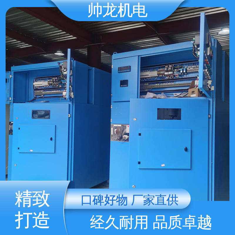 湖 北帅龙 10kv高压 工艺精湛 提供技术服务 开关柜