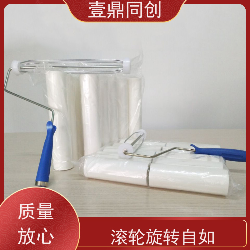 壹鼎同创 10寸 粘尘滚筒 多种粘度可供选择 表面光洁 体积轻巧