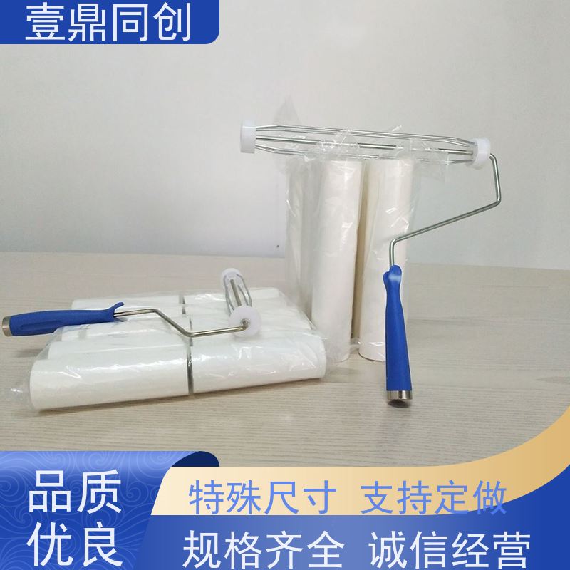 壹鼎同创 4寸 白色PE粘尘轮 不掉屑 抗静电 人性化设计
