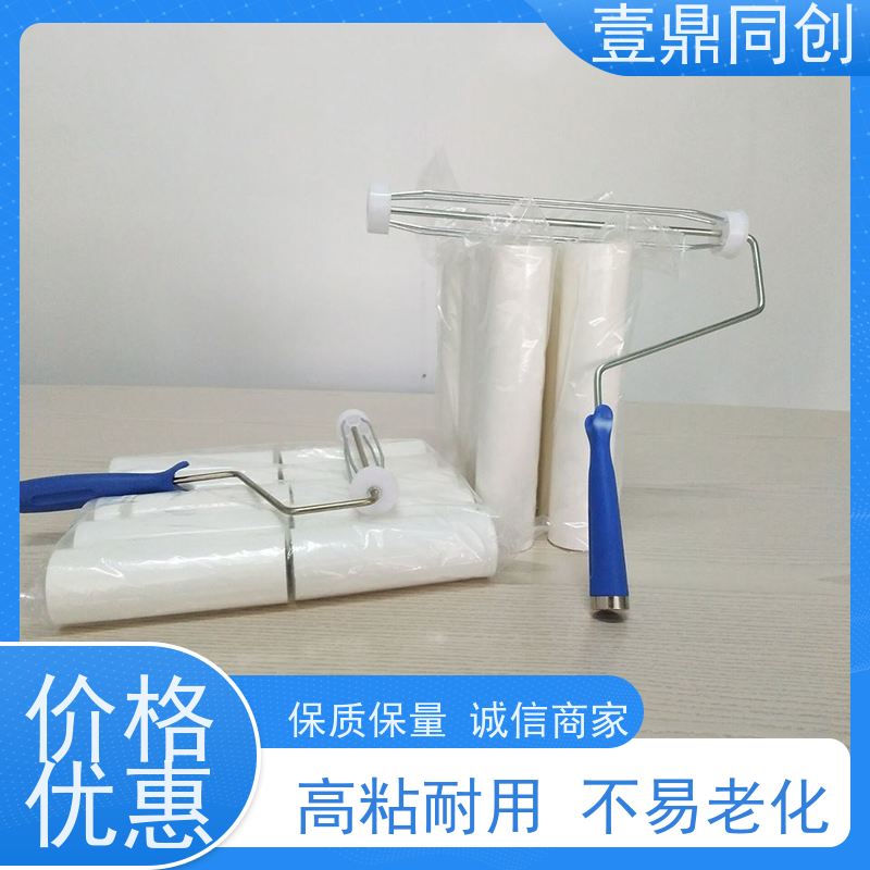 壹鼎同创 6寸 PE粘尘滚筒 多种粘度可供选择 高粘耐用 不易老化