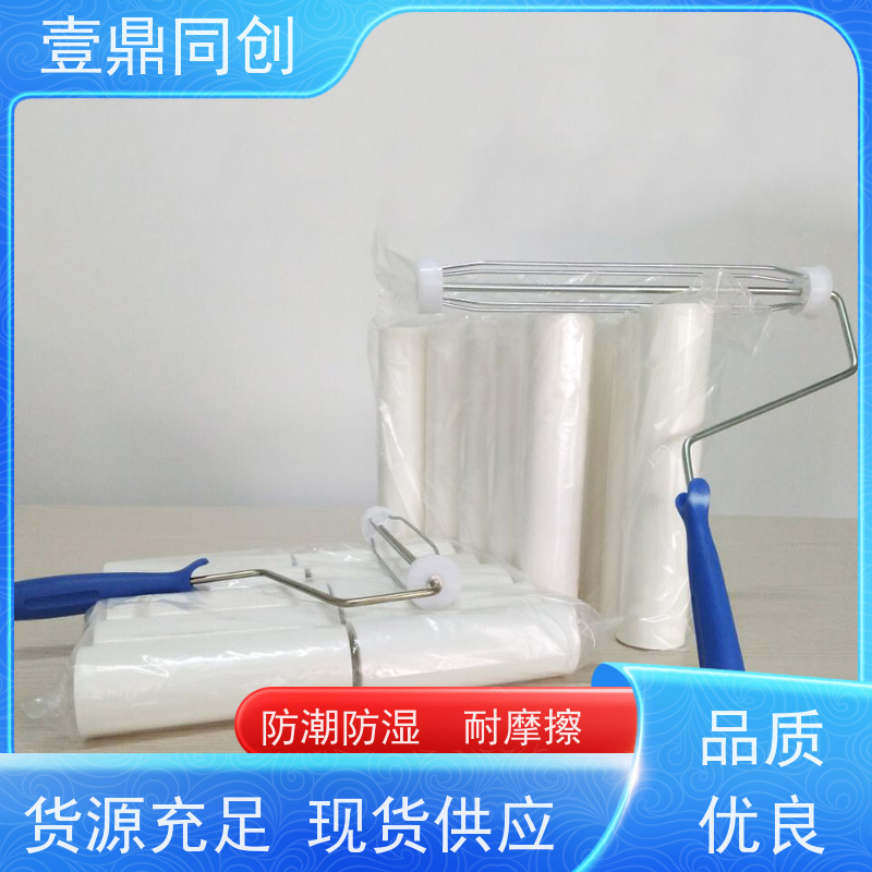 壹鼎同创 12寸 PE粘尘滚筒 高粘 无针孔 耐磨损 防潮防湿 
