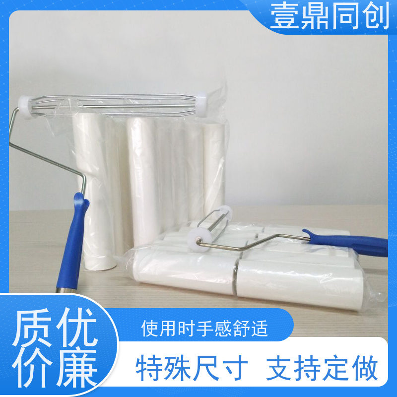 壹鼎同创 白色PE粘尘轮 搭配手柄或伸缩杆使用 耐磨损 防潮防湿 