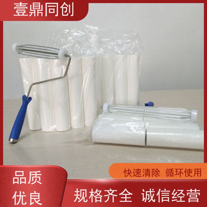 壹鼎同创 12寸 白色PE粘尘轮 搭配手柄或伸缩杆使用 人性化设计