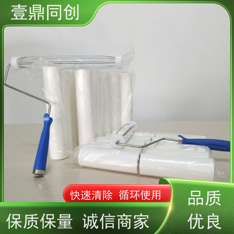 壹鼎同创 PE粘尘滚筒 多种粘度可供选择 表面光洁 体积轻巧