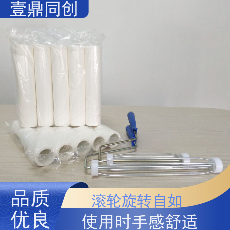 壹鼎同创 12寸 粘尘滚筒 剥离方便 高效便捷 表面光洁 体积轻巧