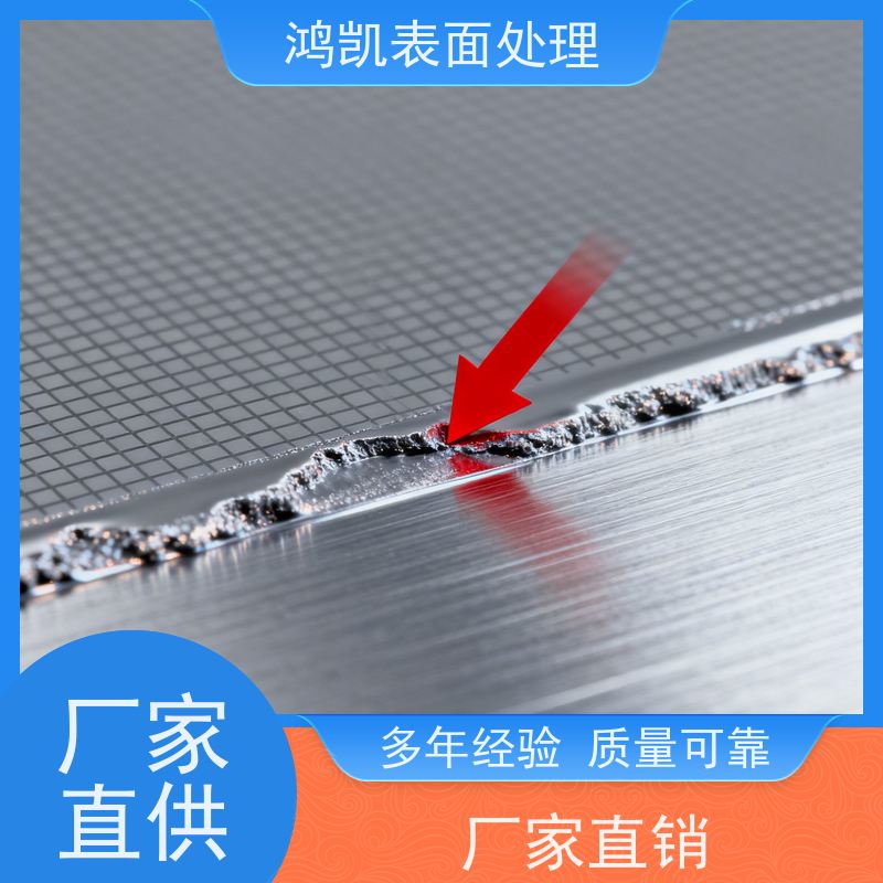  铝合金钝化剂 致密膜层高附着力 门窗幕墙长效保亮泽