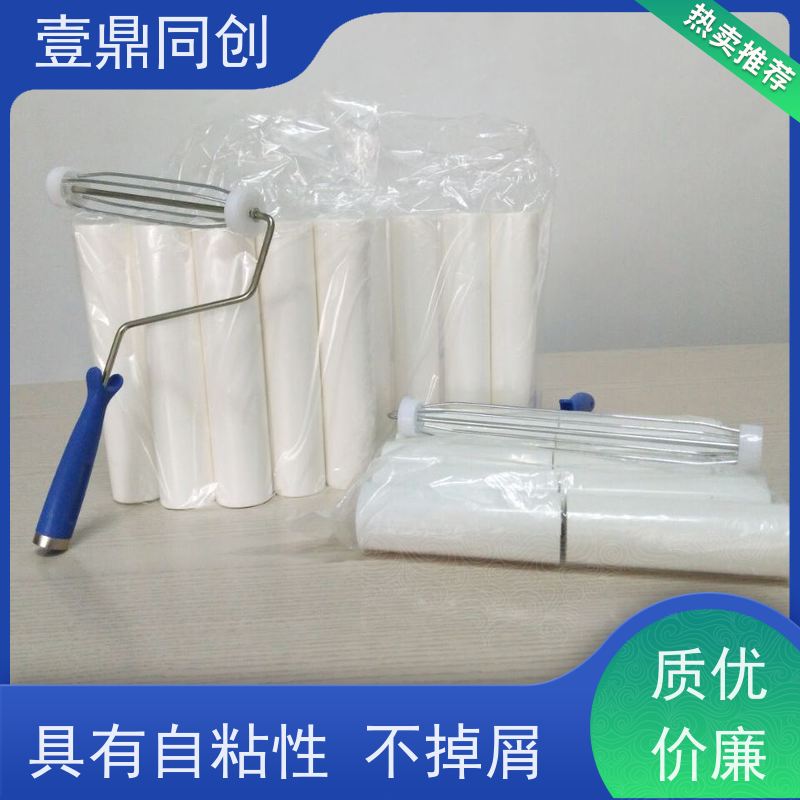 壹鼎同创 4寸 白色PE粘尘轮 剥离方便 高效便捷 特殊尺寸支持定做