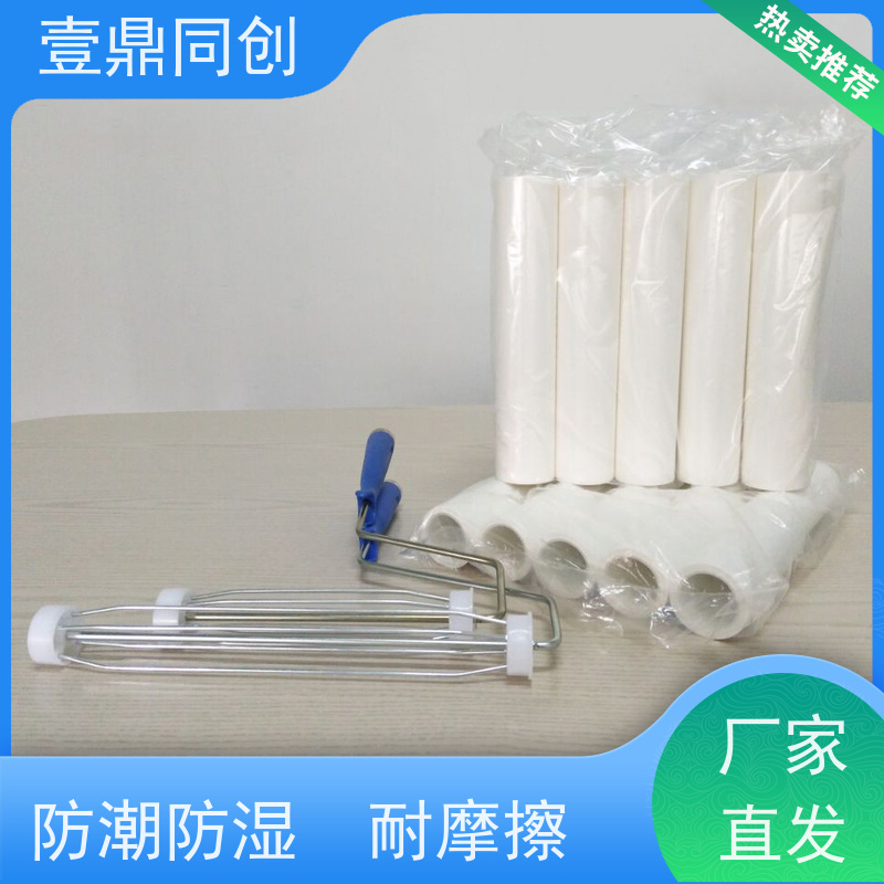 壹鼎同创 PE粘尘滚筒 使用时手感舒适 高粘耐用 不易老化
