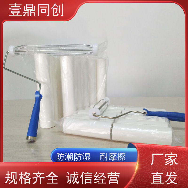 壹鼎同创 8寸 白色PE粘尘轮 多种粘度可供选择 高粘耐用 不易老化