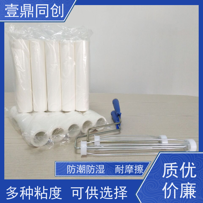 壹鼎同创 6寸 白色PE粘尘轮 中粘 无味无气泡 特殊尺寸支持定做