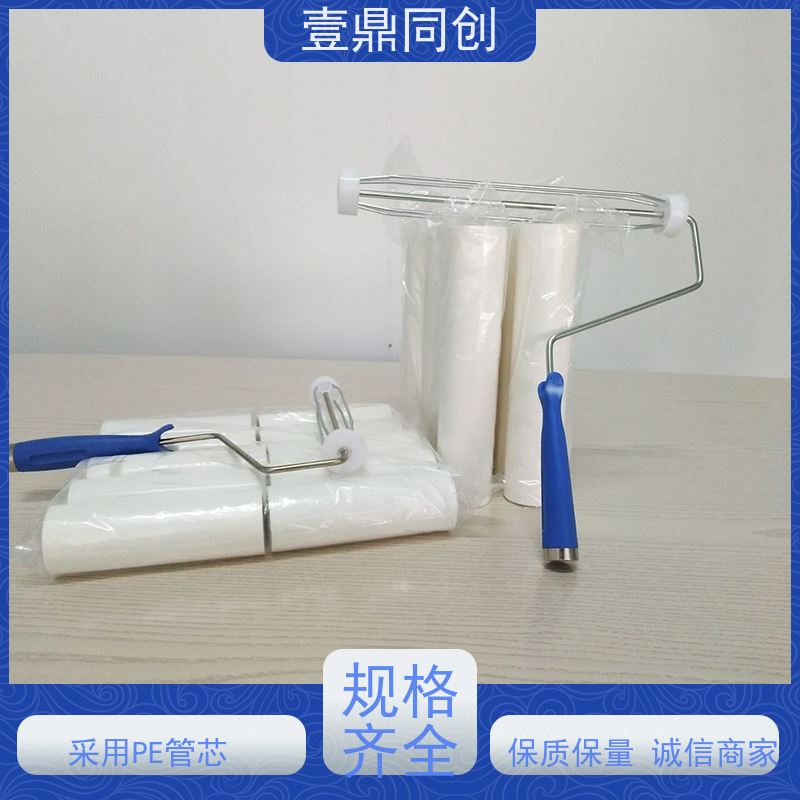 壹鼎同创 6寸 粘尘滚筒 多种粘度可供选择 能快速清除 耐磨擦