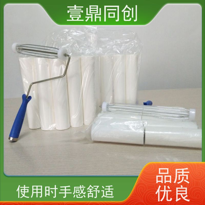 壹鼎同创 6寸 粘尘滚筒 多种粘度可供选择 可实现循环清洁