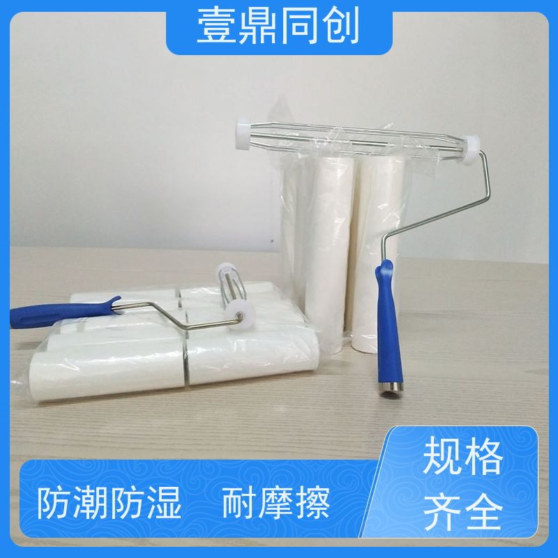 壹鼎同创 白色PE粘尘轮 保证滚筒不变形 耐磨损 防潮防湿 