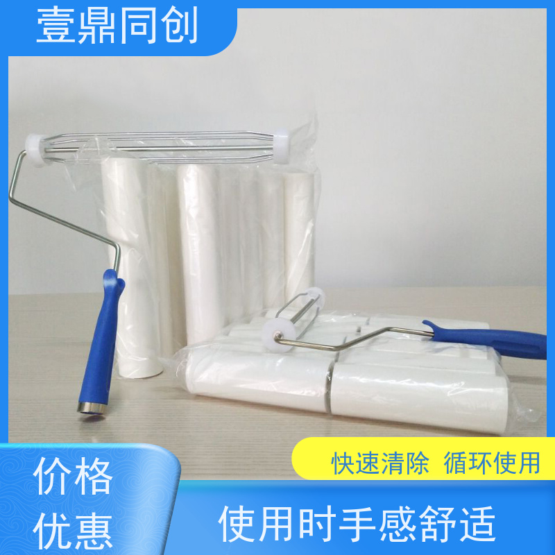 壹鼎同创 12寸 白色PE粘尘轮 多种粘度可供选择 可实现循环清洁