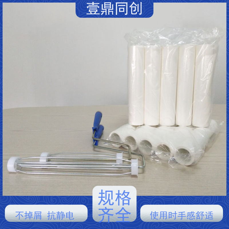 壹鼎同创 6寸 PE粘尘滚筒 低粘 环保材质 无毒无锈 高效清洁