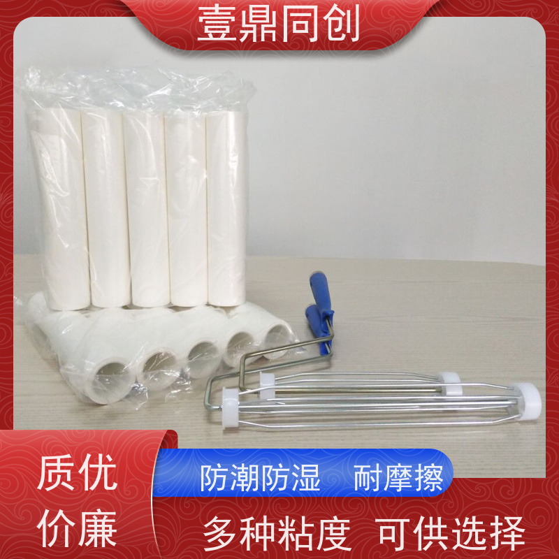 壹鼎同创 12寸 PE粘尘滚筒 使用时手感舒适 轻便耐用 切割平整