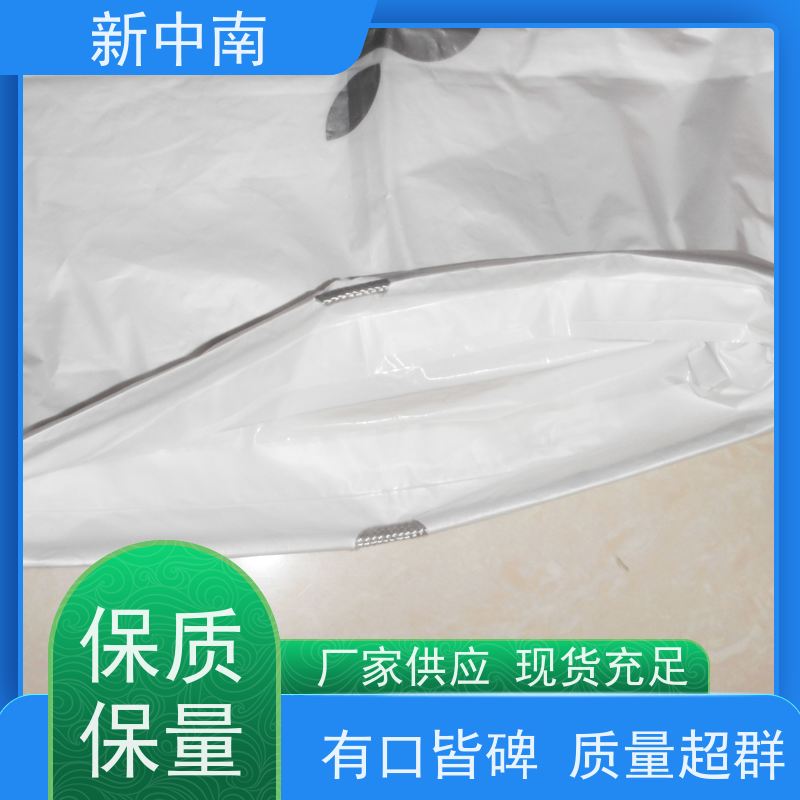 新中南塑胶 防尘防水袋食品级 定制 透明四方袋 家具沙发