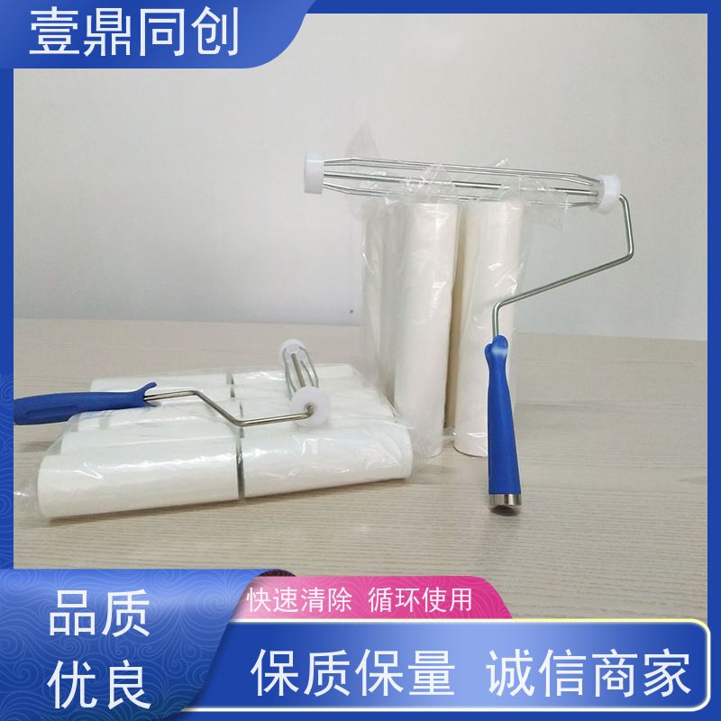 壹鼎同创 粘尘滚筒 搭配手柄或伸缩杆使用 高粘耐用 不易老化