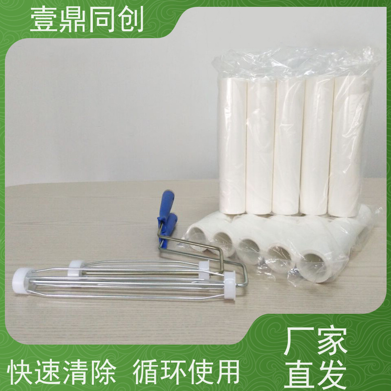 壹鼎同创 10寸 白色PE粘尘轮 膜上面设有预裁线 能快速清除 耐磨擦