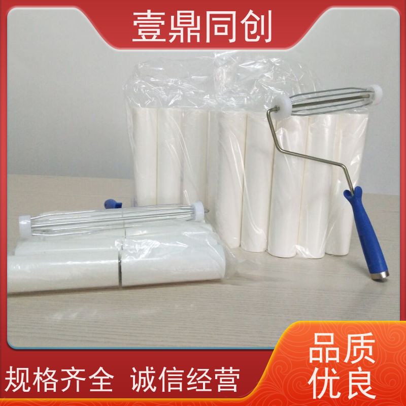 壹鼎同创 白色PE粘尘轮 低粘 环保材质 特殊尺寸支持定做