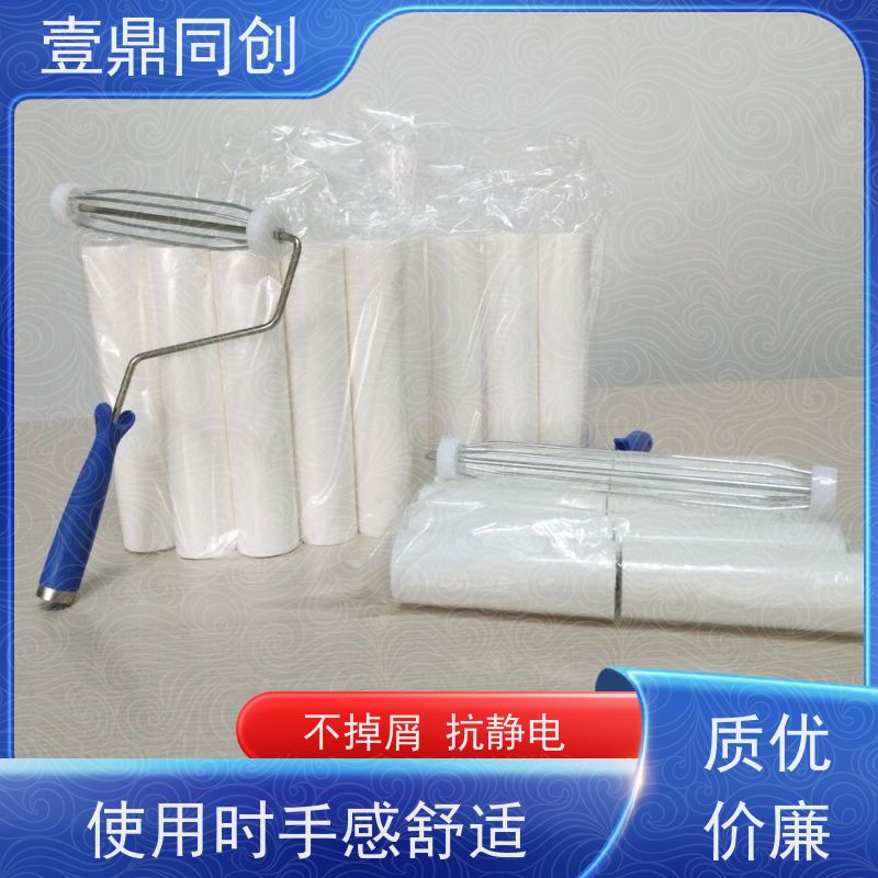 壹鼎同创 8寸 PE粘尘滚筒 中粘 无味无气泡 能快速清除 耐磨擦