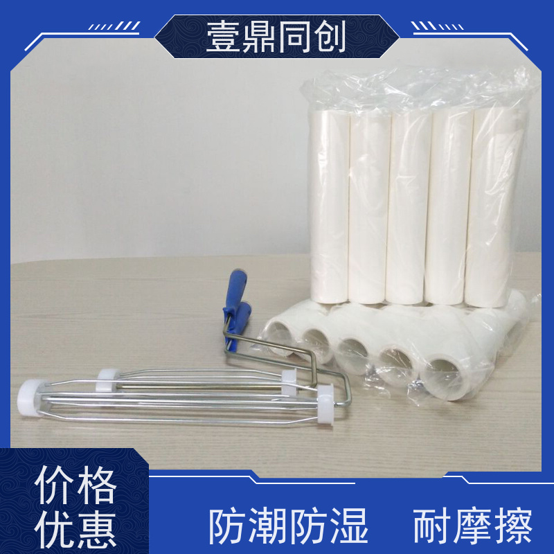 壹鼎同创 12寸 粘尘滚筒 高粘 无针孔 耐磨损 防潮防湿 