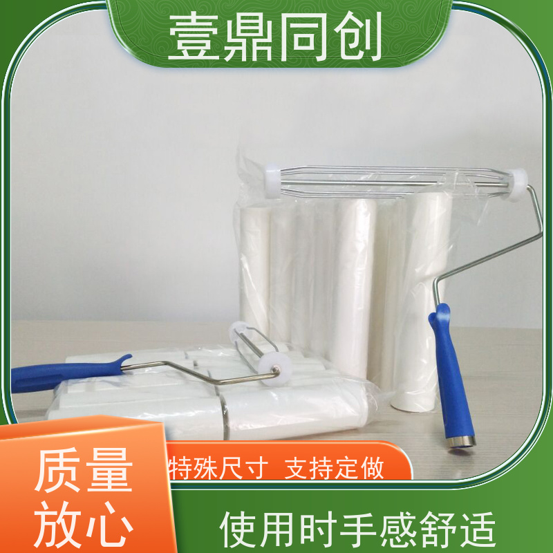 壹鼎同创 白色PE粘尘轮 剥离方便 高效便捷 高粘耐用 不易老化