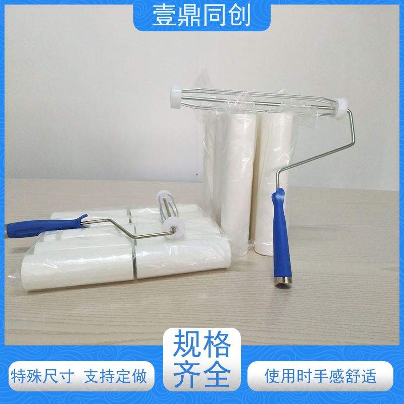 壹鼎同创 12寸 粘尘滚筒 低粘 环保材质 可实现循环清洁