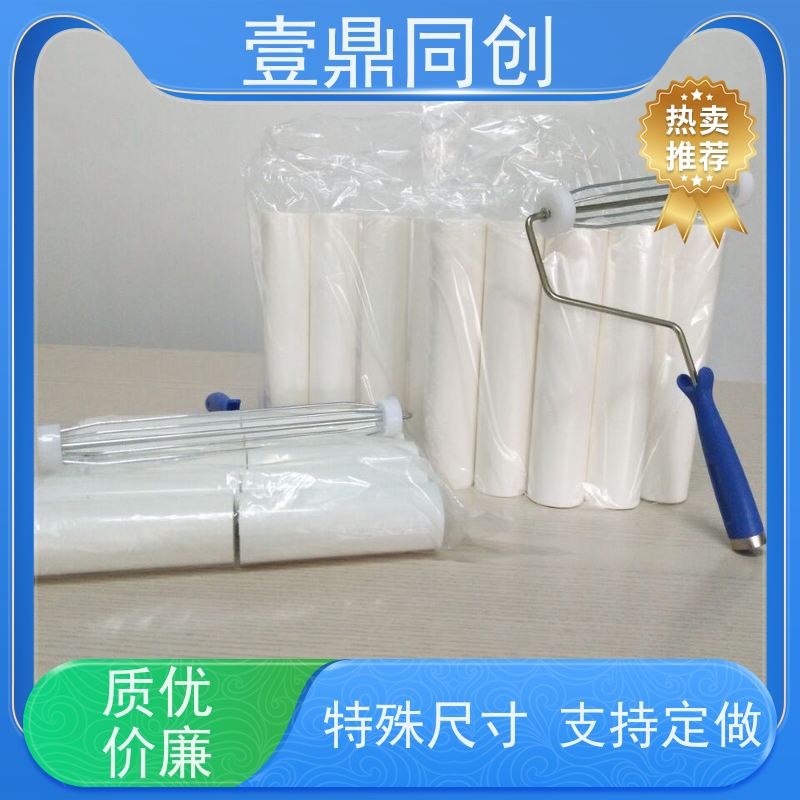 壹鼎同创 白色PE粘尘轮 搭配手柄或伸缩杆使用 特殊尺寸支持定做