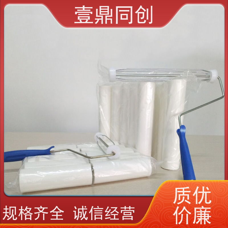 壹鼎同创 粘尘滚筒 具有自粘性 特殊尺寸支持定做