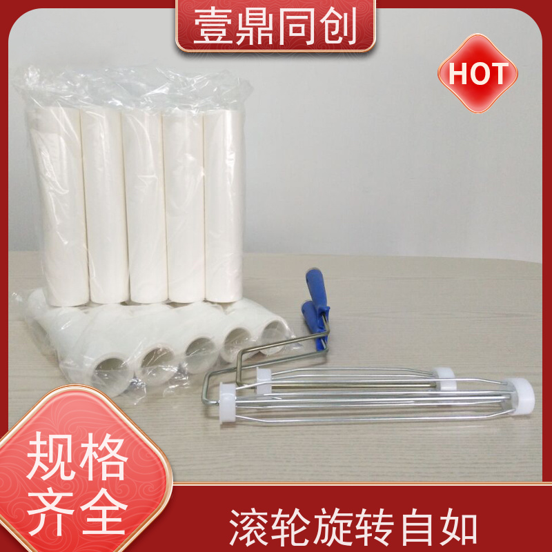 壹鼎同创 6寸 白色PE粘尘轮 搭配手柄或伸缩杆使用 耐磨损 防潮防湿 