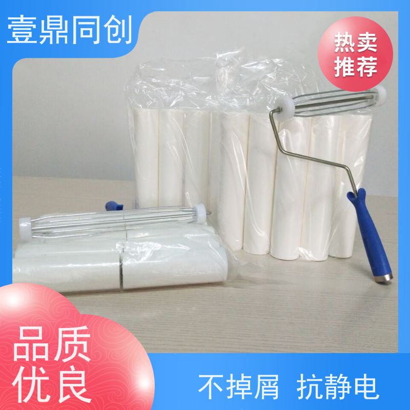 壹鼎同创 10寸 PE粘尘滚筒 低粘 环保材质 轻便耐用 切割平整