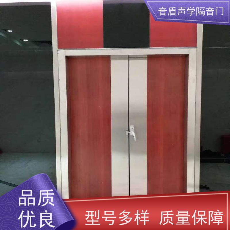 音盾声学 架子鼓房 防火隔音门 值得信赖 非标定制生产